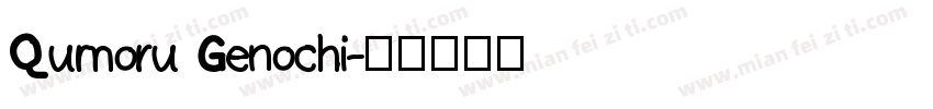Qumoru Genochi字体转换